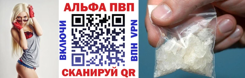 Alpha-PVP СК КРИС  Холм 