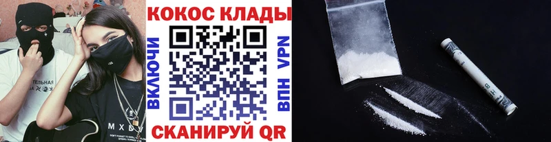 как найти закладки  Холм  Cocaine Columbia 