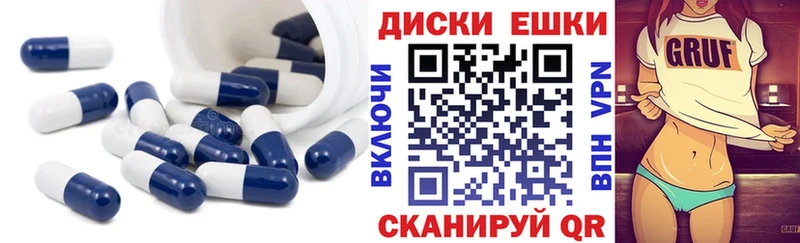 Экстази таблы  купить закладку  Холм 