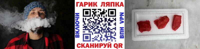 продажа наркотиков  hydra как войти  дарк нет телеграм  Холм  ГАШИШ 40% ТГК 