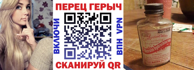 где продают   Холм  Героин герыч 