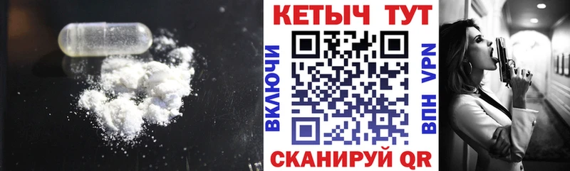 КЕТАМИН ketamine  Холм 