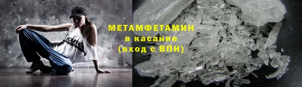 MESCALINE Абдулино