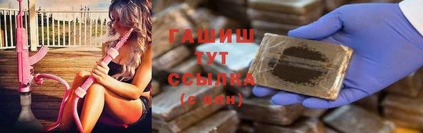 MESCALINE Абдулино