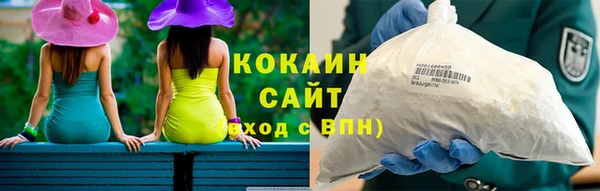 марихуана Михайловка