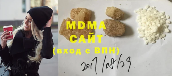 марихуана Михайловка