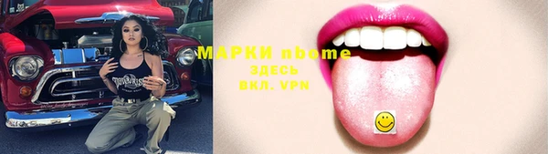 герыч Абаза