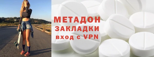 герыч Абинск