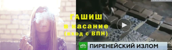 MESCALINE Абдулино
