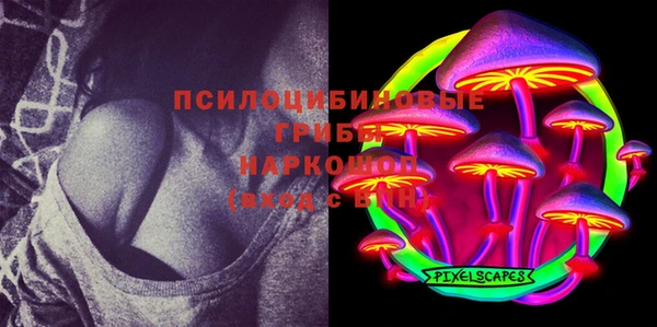 марихуана Михайловка