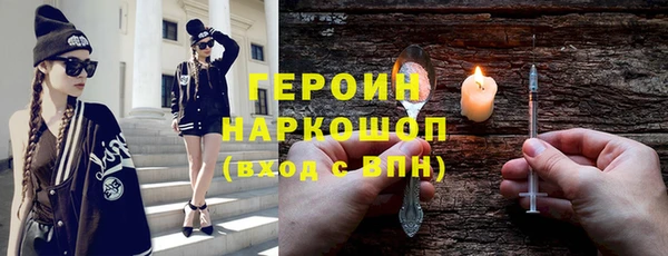 герыч Абаза