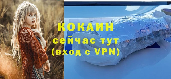MESCALINE Абдулино