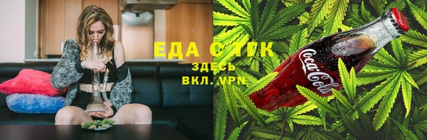 марихуана Михайловка