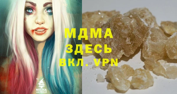 герыч Абинск