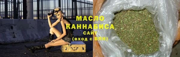 марихуана Михайловка