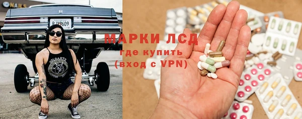 марихуана Михайловка