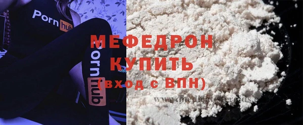 марихуана Михайловка