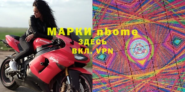 герыч Абаза