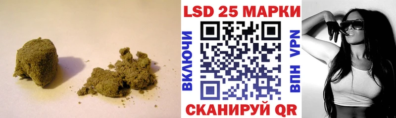 LSD-25 экстази кислота  сайты даркнета наркотические препараты  Холм 