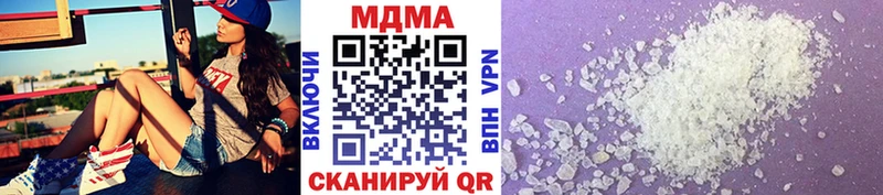 MDMA crystal  Холм 