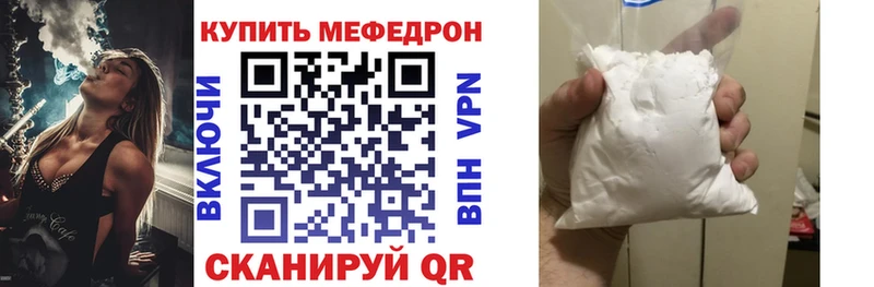 Мефедрон 4 MMC hydra как войти Холм