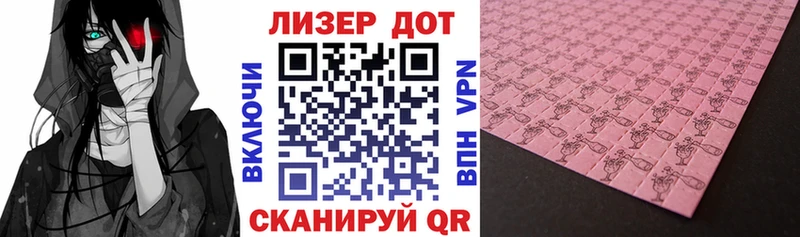Наркотические марки 1,8мг  дарк нет какой сайт  Холм 