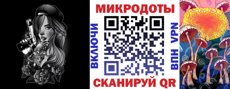 Галлюциногенные грибы прущие грибы  Холм 